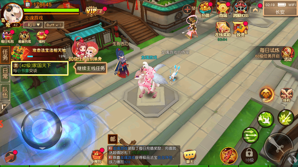 图片[11]-冒险手游【大唐阴阳师】最新整理Linux手工服务端+授权后台+本地注册+安卓苹果+搭建教程-侠隐阁源码