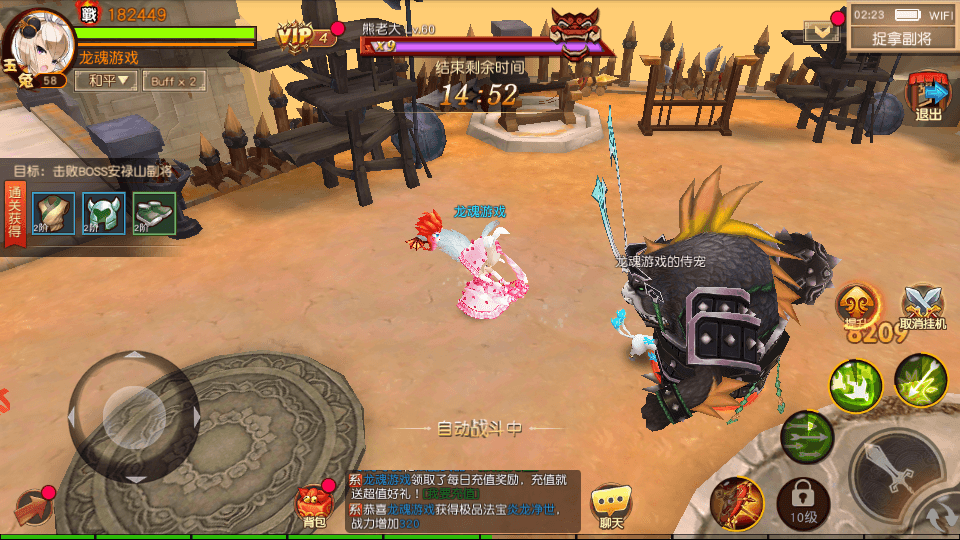 图片[10]-冒险手游【大唐阴阳师】最新整理Linux手工服务端+授权后台+本地注册+安卓苹果+搭建教程-侠隐阁源码