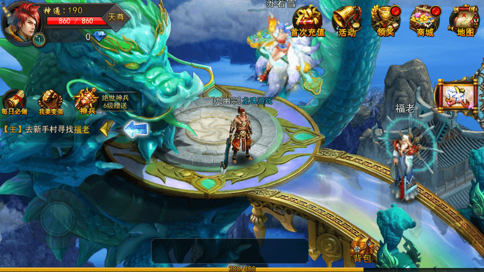 图片[3]-仙侠手游【焚天之怒】最新整理Linux手工服务端+GM后台+安卓苹果双端+搭建教程-侠隐阁源码