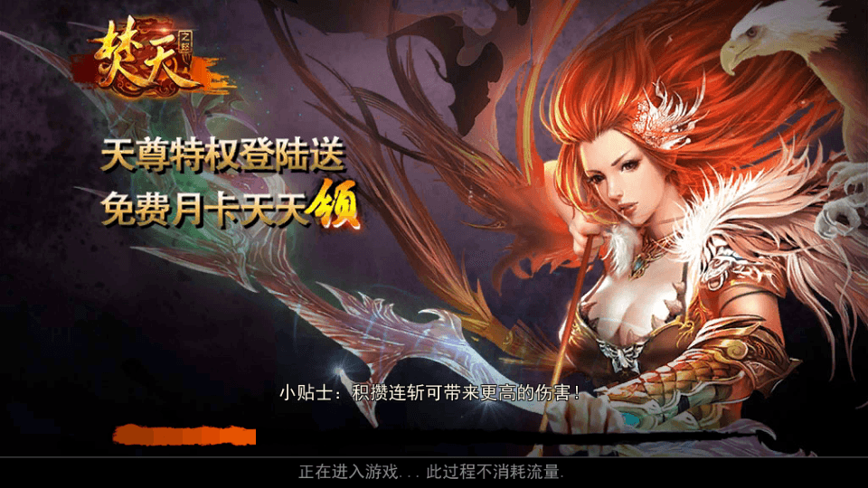 图片[1]-仙侠手游【焚天之怒】最新整理Linux手工服务端+GM后台+安卓苹果双端+搭建教程-侠隐阁源码