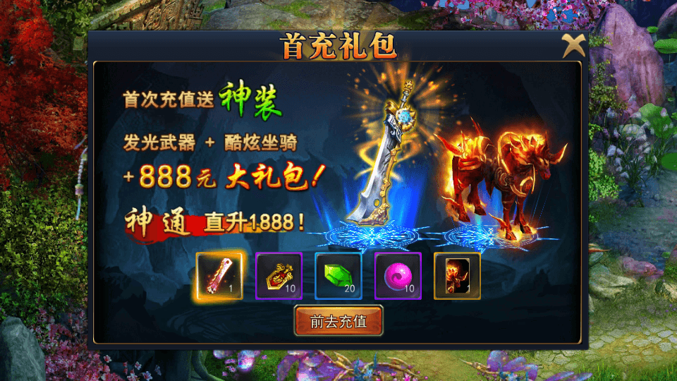 图片[2]-仙侠手游【焚天之怒】最新整理Linux手工服务端+GM后台+安卓苹果双端+搭建教程-侠隐阁源码