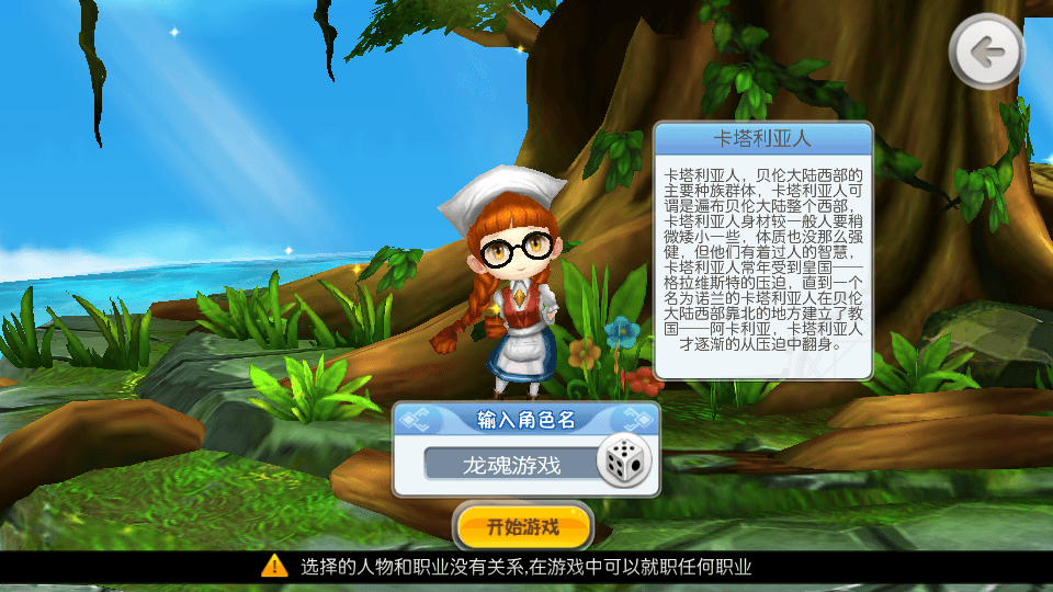 图片[3]-回合制手游魔力宝贝【法兰城的回忆】最新整理WIN一键服务端+GM授权后台+安卓客户端+搭建教程-侠隐阁源码