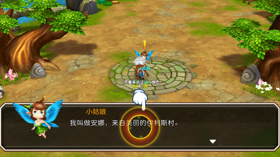 图片[4]-回合制手游魔力宝贝【法兰城的回忆】最新整理WIN一键服务端+GM授权后台+安卓客户端+搭建教程-侠隐阁源码