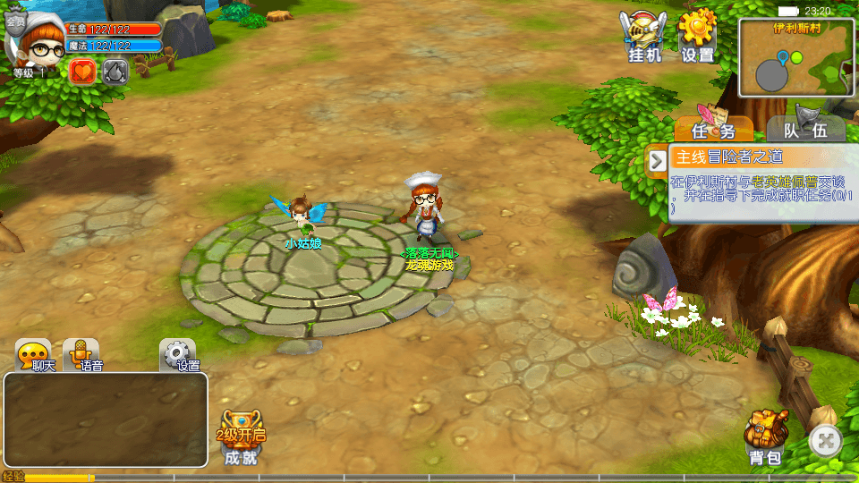 图片[6]-回合制手游魔力宝贝【法兰城的回忆】最新整理WIN一键服务端+GM授权后台+安卓客户端+搭建教程-侠隐阁源码