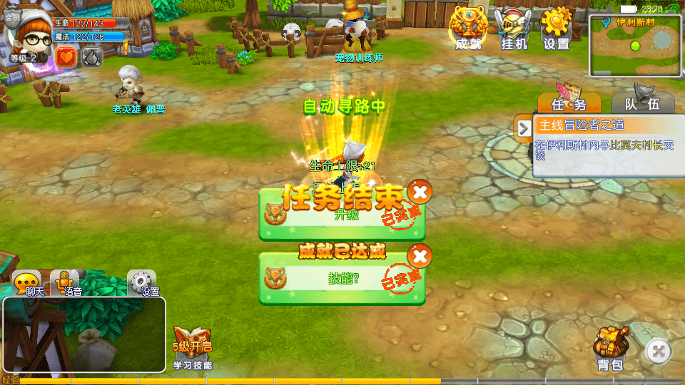 图片[7]-回合制手游魔力宝贝【法兰城的回忆】最新整理WIN一键服务端+GM授权后台+安卓客户端+搭建教程-侠隐阁源码