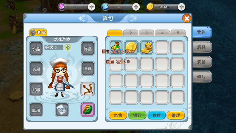 图片[8]-回合制手游魔力宝贝【法兰城的回忆】最新整理WIN一键服务端+GM授权后台+安卓客户端+搭建教程-侠隐阁源码