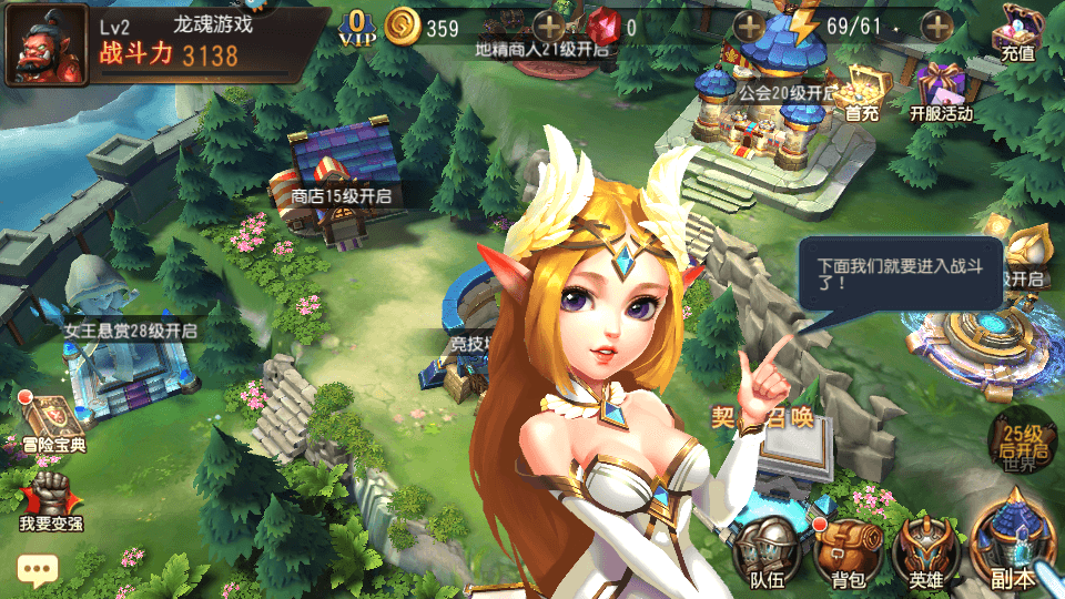 图片[8]-经典卡牌手游【绝地兽人】最新整理Linux手工服务端+充值修改后台+安卓客户端+搭建教程-侠隐阁源码