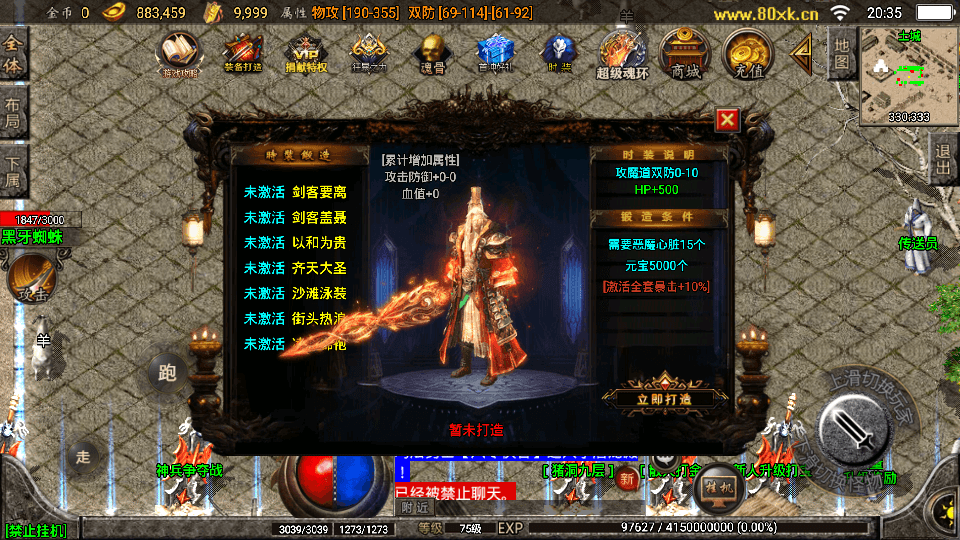 图片[8]-战神引擎传奇手游【九一炎龙九大陆白猪版】最新整理WIN系特色修复服务端+安卓苹果双端+GM授权物品后台+搭建教程-侠隐阁源码