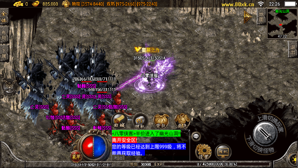 图片[6]-战神引擎传奇手游【单职业焚天之怒第九季】最新整理WIN系特色服务端+安卓苹果双端+GM授权后台+搭建教程-侠隐阁源码