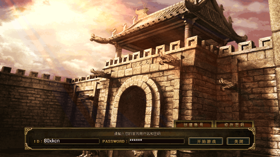 图片[1]-战神引擎传奇手游【永恒火龙三职业免受权版】最新整理WIN系特色服务端+安卓+GM授权后台+搭建教程-侠隐阁源码