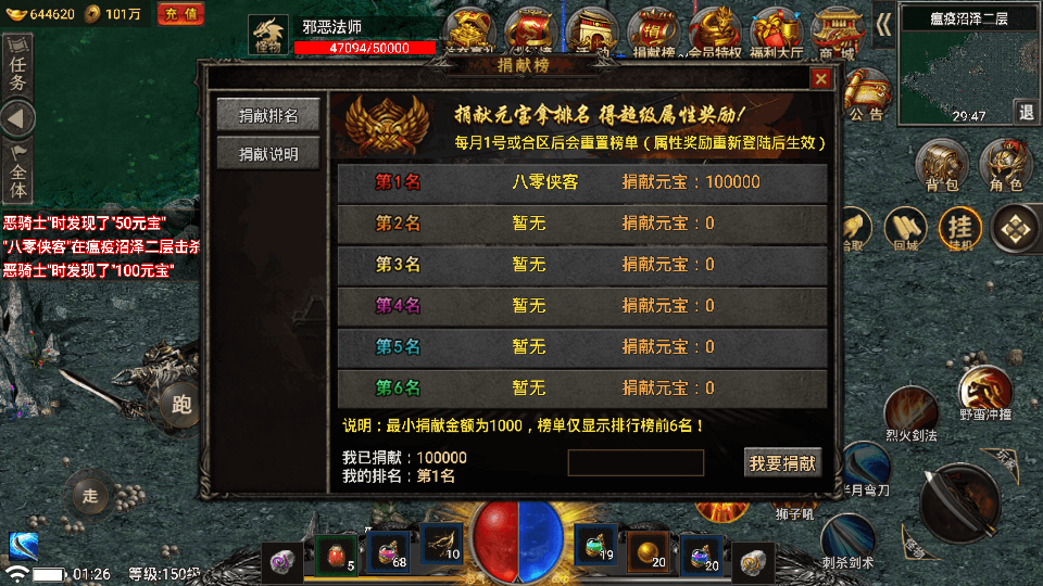 图片[8]-战神引擎传奇手游【永恒火龙三职业免受权版】最新整理WIN系特色服务端+安卓+GM授权后台+搭建教程-侠隐阁源码