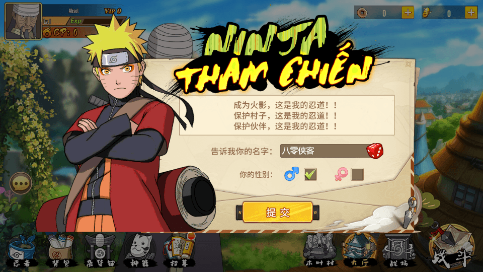 图片[2]-横版卡牌手游【火影•重生】最新整理Linux手工服务端+安卓+GM后台+搭建教程-侠隐阁源码