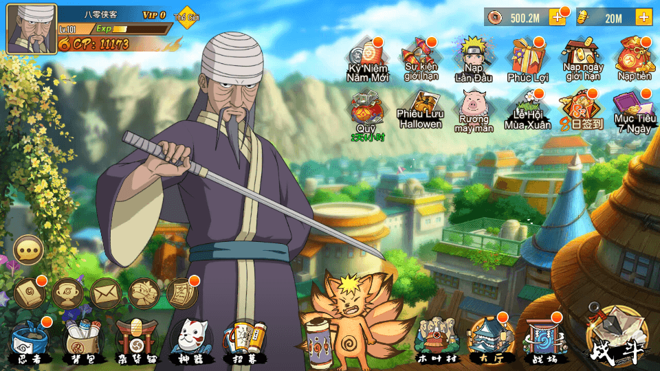 横版卡牌手游【火影•重生】最新整理Linux手工服务端+安卓+GM后台+搭建教程-侠隐阁源码