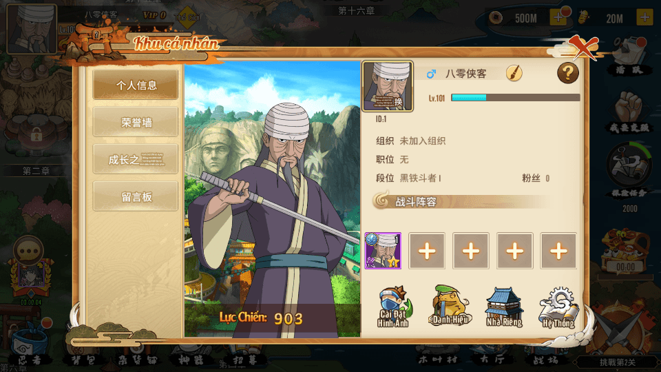 图片[4]-横版卡牌手游【火影•重生】最新整理Linux手工服务端+安卓+GM后台+搭建教程-侠隐阁源码