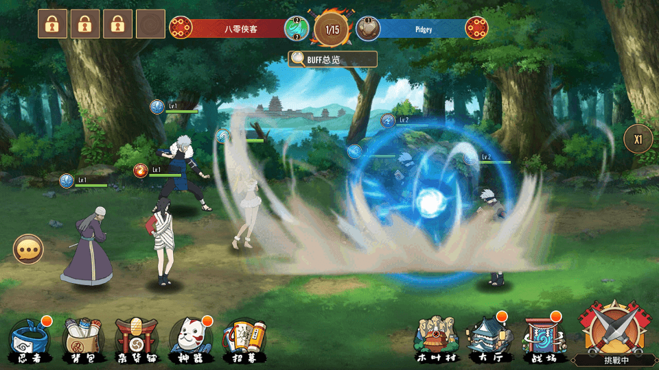 图片[5]-横版卡牌手游【火影•重生】最新整理Linux手工服务端+安卓+GM后台+搭建教程-侠隐阁源码