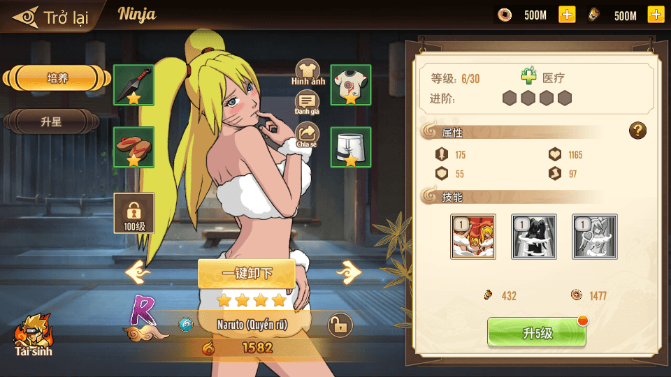 图片[6]-横版卡牌手游【火影•重生】最新整理Linux手工服务端+安卓+GM后台+搭建教程-侠隐阁源码