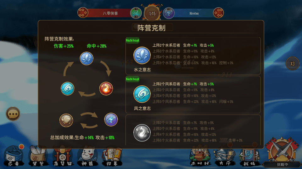 图片[7]-横版卡牌手游【火影•重生】最新整理Linux手工服务端+安卓+GM后台+搭建教程-侠隐阁源码