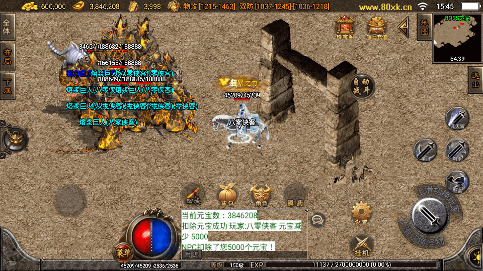 图片[2]-战神引擎传奇手游【魂环传奇】最新整理WIN系特色服务端+安卓苹果双端+GM授权后台+搭建教程-侠隐阁源码