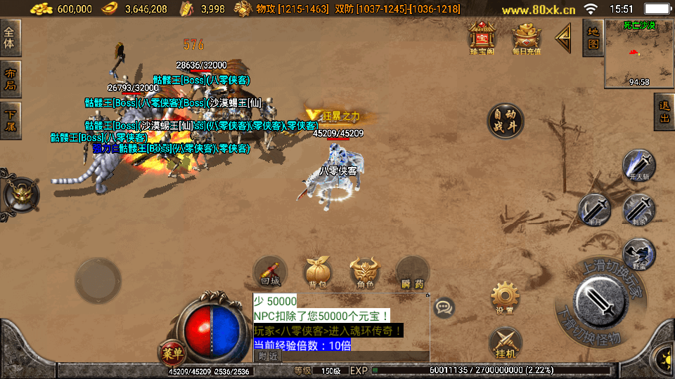 图片[3]-战神引擎传奇手游【魂环传奇】最新整理WIN系特色服务端+安卓苹果双端+GM授权后台+搭建教程-侠隐阁源码