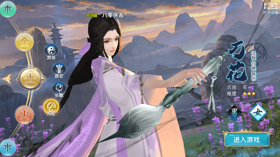 图片[2]-仙侠手游【剑侠情缘魔改版】最新整理Linux手工服务端+安卓苹果双端+GM后台+搭建教程-侠隐阁源码