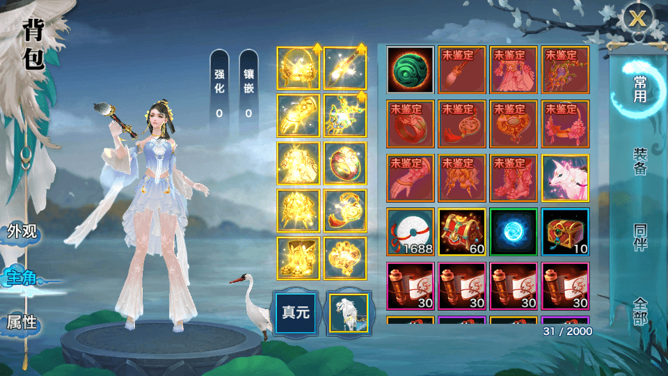 图片[4]-仙侠手游【剑侠情缘魔改版】最新整理Linux手工服务端+安卓苹果双端+GM后台+搭建教程-侠隐阁源码