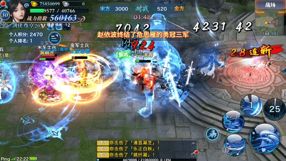 图片[5]-仙侠手游【剑侠情缘魔改版】最新整理Linux手工服务端+安卓苹果双端+GM后台+搭建教程-侠隐阁源码