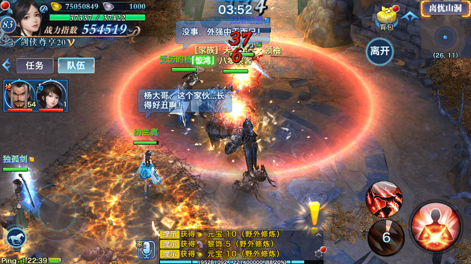 图片[6]-仙侠手游【剑侠情缘魔改版】最新整理Linux手工服务端+安卓苹果双端+GM后台+搭建教程-侠隐阁源码