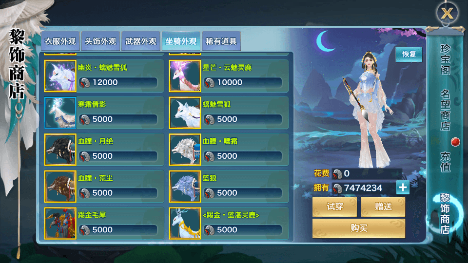 图片[8]-仙侠手游【剑侠情缘魔改版】最新整理Linux手工服务端+安卓苹果双端+GM后台+搭建教程-侠隐阁源码