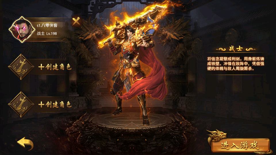 图片[1]-幽冥传奇手游【全新单职业摸金霸业】最新整理WIN系一键即玩服务端+安卓苹果双端+GM后台+假人陪玩+搭建教程-侠隐阁源码