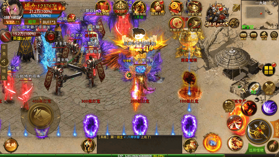 图片[2]-幽冥传奇手游【全新单职业摸金霸业】最新整理WIN系一键即玩服务端+安卓苹果双端+GM后台+假人陪玩+搭建教程-侠隐阁源码