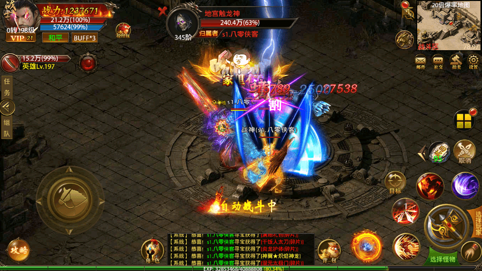 图片[4]-幽冥传奇手游【全新单职业摸金霸业】最新整理WIN系一键即玩服务端+安卓苹果双端+GM后台+假人陪玩+搭建教程-侠隐阁源码