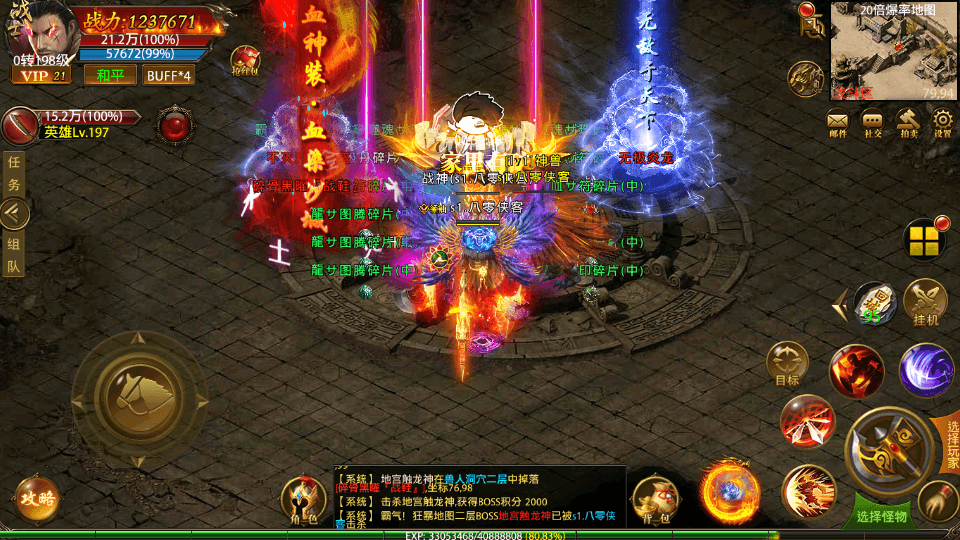 图片[5]-幽冥传奇手游【全新单职业摸金霸业】最新整理WIN系一键即玩服务端+安卓苹果双端+GM后台+假人陪玩+搭建教程-侠隐阁源码