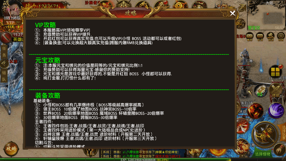 图片[6]-幽冥传奇手游【全新单职业摸金霸业】最新整理WIN系一键即玩服务端+安卓苹果双端+GM后台+假人陪玩+搭建教程-侠隐阁源码