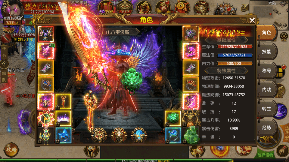 图片[7]-幽冥传奇手游【全新单职业摸金霸业】最新整理WIN系一键即玩服务端+安卓苹果双端+GM后台+假人陪玩+搭建教程-侠隐阁源码