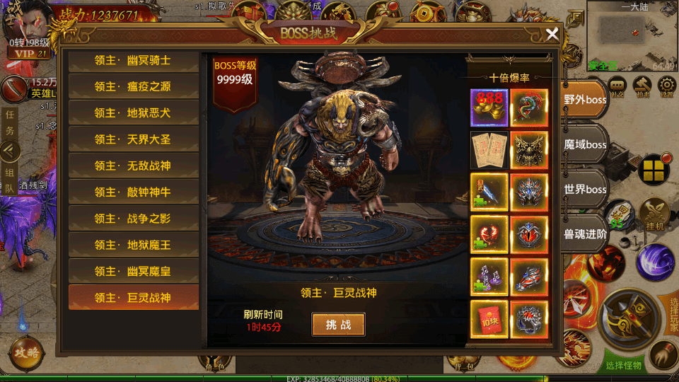 图片[9]-幽冥传奇手游【全新单职业摸金霸业】最新整理WIN系一键即玩服务端+安卓苹果双端+GM后台+假人陪玩+搭建教程-侠隐阁源码