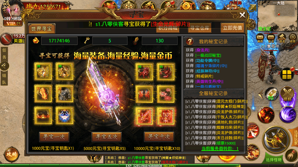 图片[10]-幽冥传奇手游【全新单职业摸金霸业】最新整理WIN系一键即玩服务端+安卓苹果双端+GM后台+假人陪玩+搭建教程-侠隐阁源码