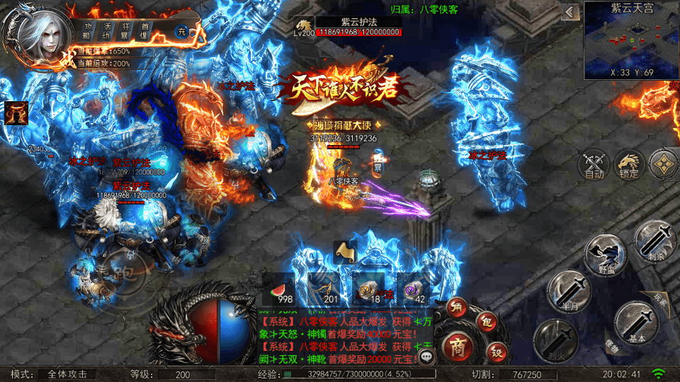 图片[7]-白日门传奇手游【纵横单职业神魔攻速传奇】最新整理WIN系商业服务端+安卓苹果双端+GM运营后台+搭建教程-侠隐阁源码