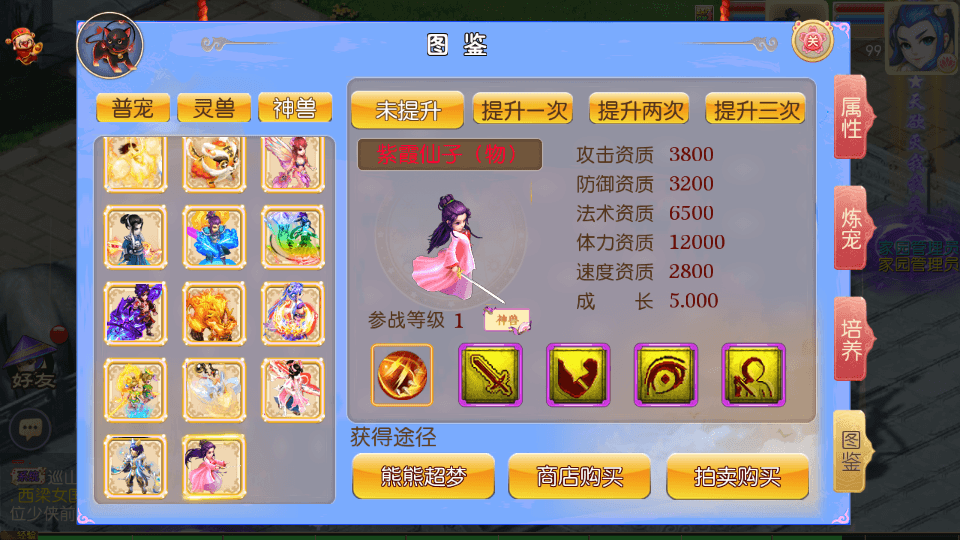 图片[12]-MT3换皮梦幻【超梦三超变版】最新整理Linux商业手工服务端+安卓苹果双端+GM后台+搭建教程-侠隐阁源码