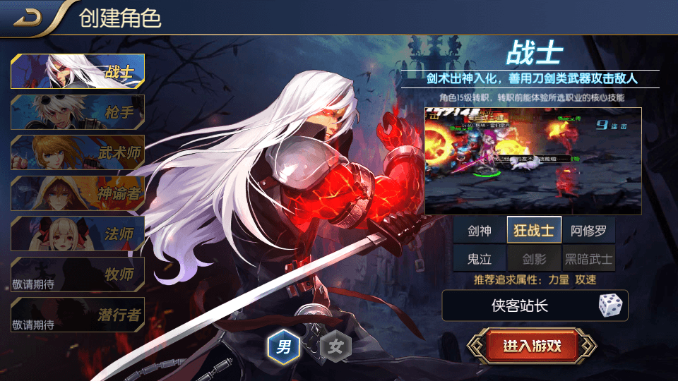 图片[2]-横版闯关手游【启程阿拉德修复版】最新整理Linux手工服务端+安卓苹果双端+新版GM授权后台+搭建教程-侠隐阁源码