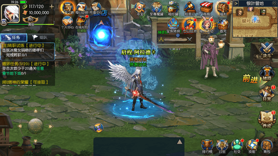 图片[4]-横版闯关手游【启程阿拉德修复版】最新整理Linux手工服务端+安卓苹果双端+新版GM授权后台+搭建教程-侠隐阁源码