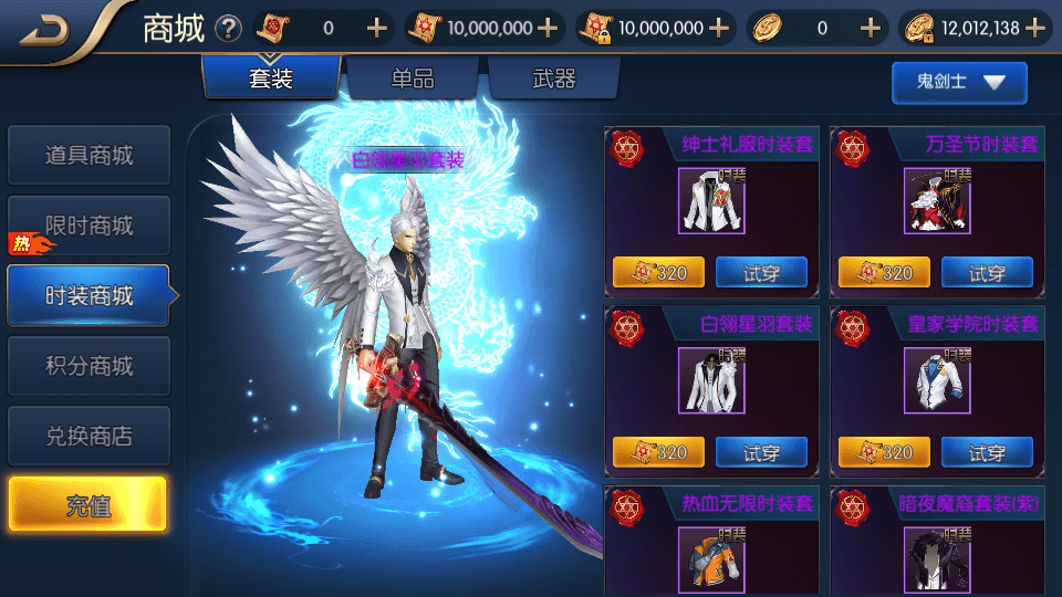 图片[8]-横版闯关手游【启程阿拉德修复版】最新整理Linux手工服务端+安卓苹果双端+新版GM授权后台+搭建教程-侠隐阁源码