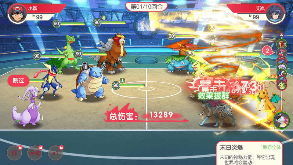 图片[2]-怀旧3D横版卡牌回合手游【口袋觉醒】最新整理Linux手工服务端+安卓苹果双端+运营后台+GM授权后台+详细搭建教程+全套源码-侠隐阁源码