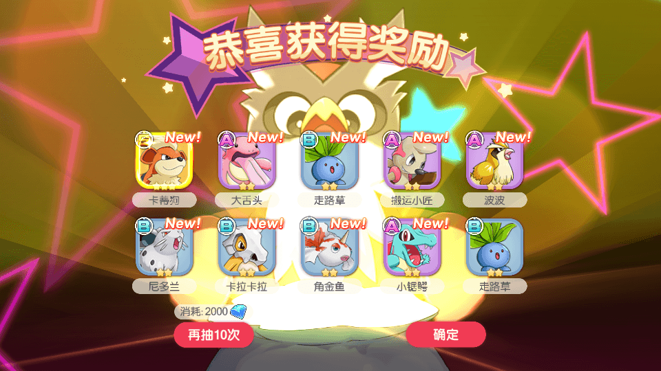 图片[7]-怀旧3D横版卡牌回合手游【口袋觉醒】最新整理Linux手工服务端+安卓苹果双端+运营后台+GM授权后台+详细搭建教程+全套源码-侠隐阁源码