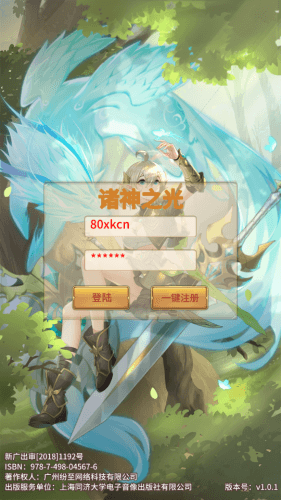 二次元放置卡牌手游【神魔盘古】最新整理Linux本地学习手工服务端+安卓+GM物品后台+搭建教程-侠隐阁源码