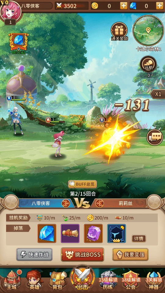 图片[3]-二次元放置卡牌手游【神魔盘古】最新整理Linux本地学习手工服务端+安卓+GM物品后台+搭建教程-侠隐阁源码