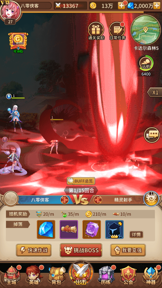 图片[9]-二次元放置卡牌手游【神魔盘古】最新整理Linux本地学习手工服务端+安卓+GM物品后台+搭建教程-侠隐阁源码