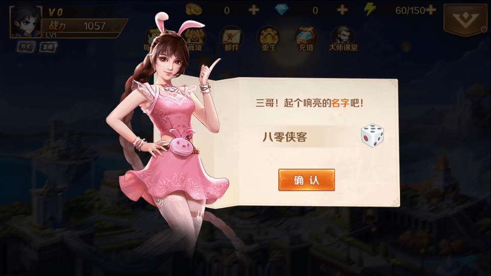 图片[2]-经典卡牌手游【新斗罗大陆之漫游奥斯卡】最新整理Linux手工服务端+安卓苹果双端+运营后台+GM授权后台+通用搭建教程-侠隐阁源码