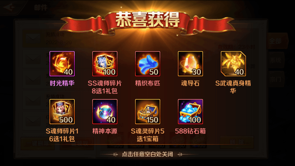 图片[5]-经典卡牌手游【新斗罗大陆之漫游奥斯卡】最新整理Linux手工服务端+安卓苹果双端+运营后台+GM授权后台+通用搭建教程-侠隐阁源码