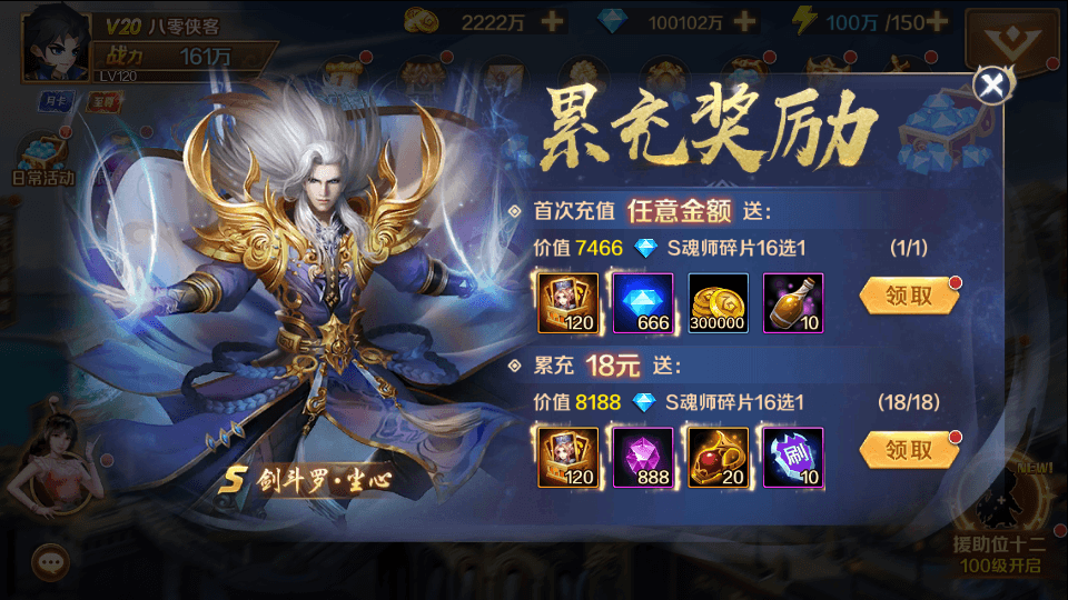 图片[7]-经典卡牌手游【新斗罗大陆之漫游奥斯卡】最新整理Linux手工服务端+安卓苹果双端+运营后台+GM授权后台+通用搭建教程-侠隐阁源码