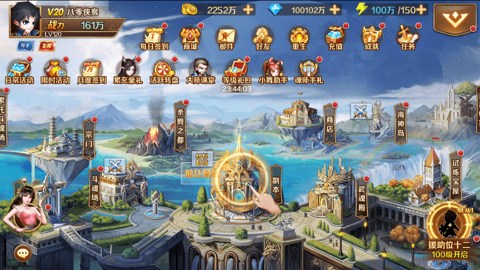 图片[9]-经典卡牌手游【新斗罗大陆之漫游奥斯卡】最新整理Linux手工服务端+安卓苹果双端+运营后台+GM授权后台+通用搭建教程-侠隐阁源码